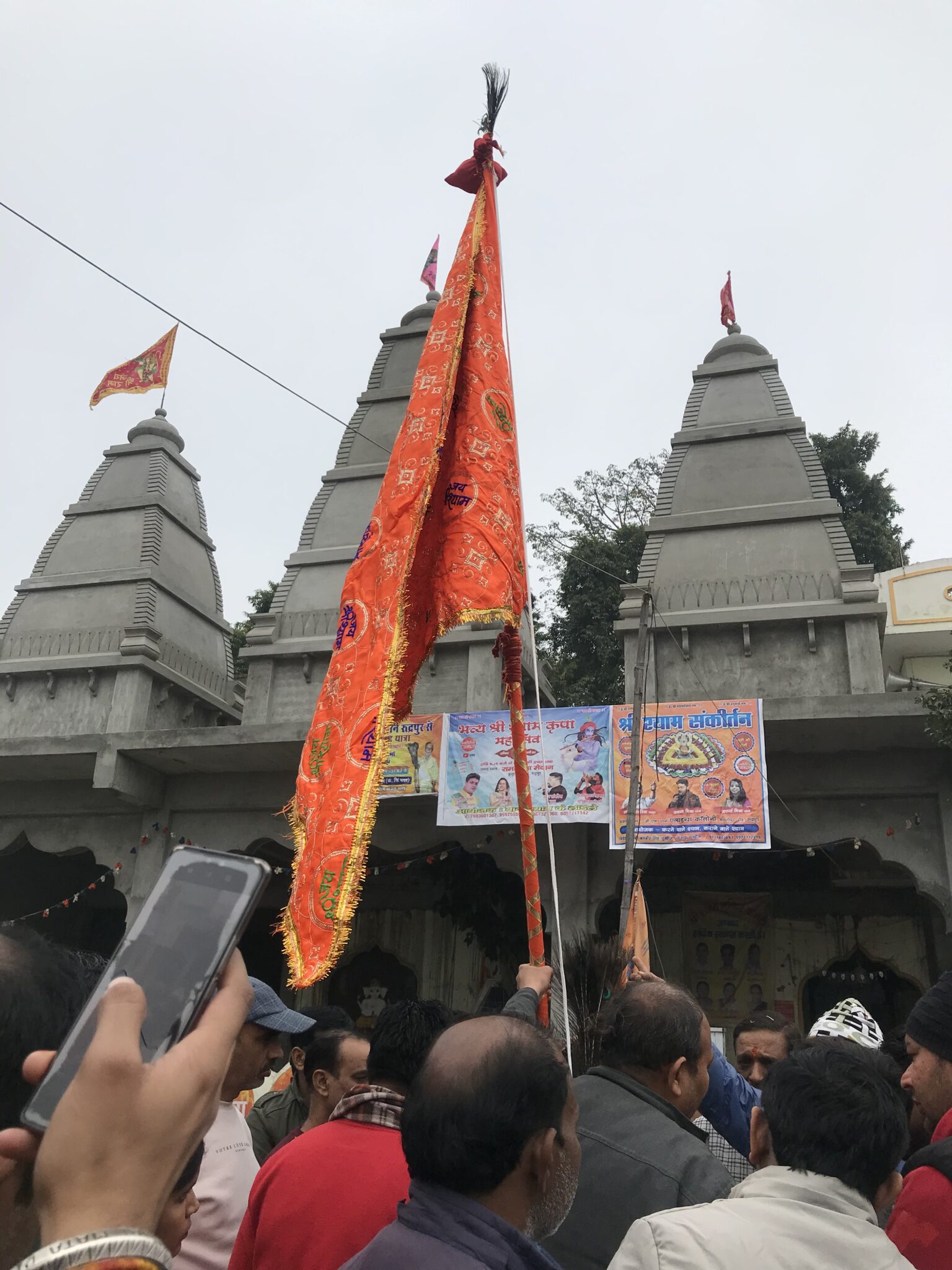 Shri Shyam Mandir Rudrapur