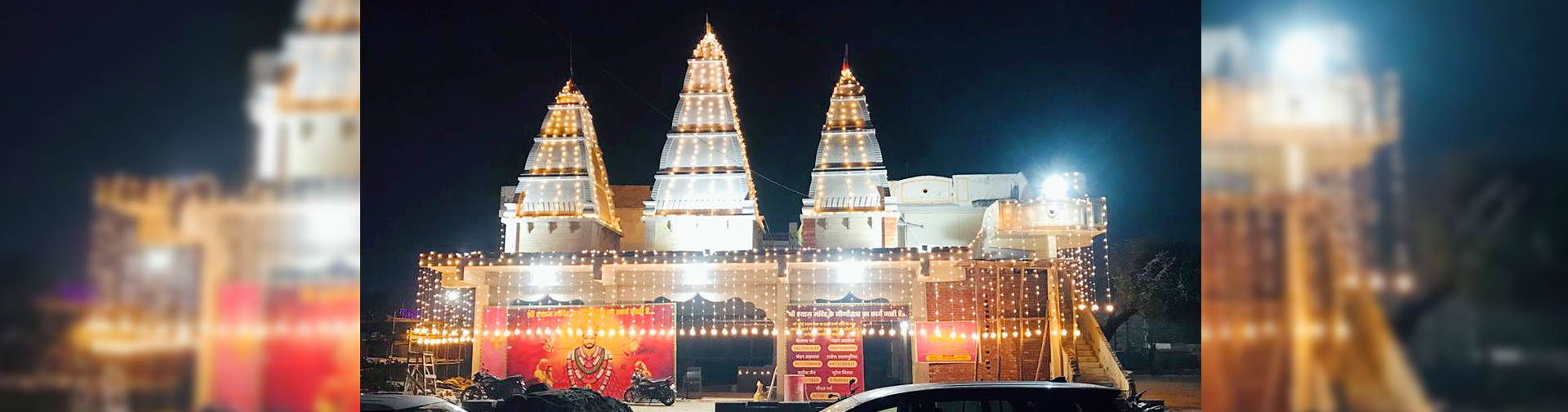 Shri Shyam mandir Rudrapur Uttarakhand